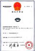 China Ningbo Tigerlevel Machinery Industrial Co.,Ltd Certificações